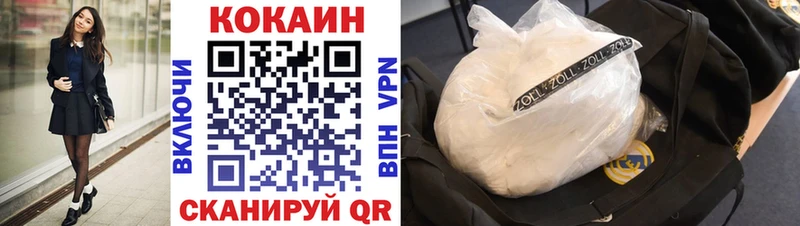 Купить наркотики сайты Энгельс Alpha PVP COCAIN Меф мяу мяу АМФЕТАМИН Канабис