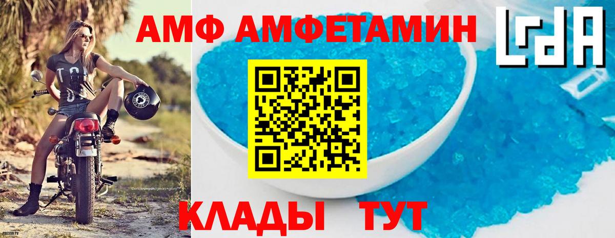 Кокаин Энгельс