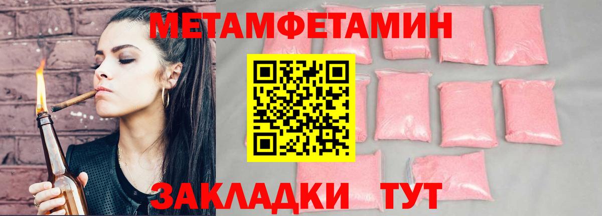 АМФ 97% Энгельс
