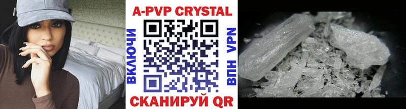 KRAKEN ссылка  Энгельс  Alpha-PVP СК 