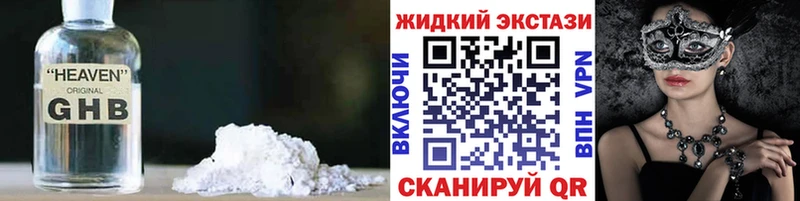 Бутират 1.4BDO  хочу наркоту  Энгельс 