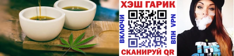 Еда ТГК марихуана  кракен зеркало  Энгельс 