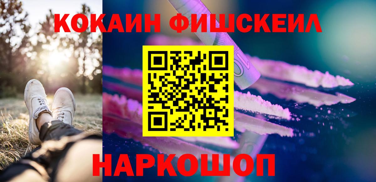 ГАШ  ГАШ  Мефедрон   Энгельс  Вход с VPN  A-PVP СК   Мефедрон  КОКАИН 