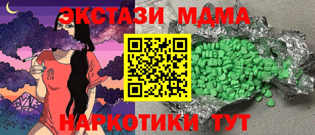 Энгельс  Экстази  Вход с VPN  ЭКСТАЗИ Дубай 