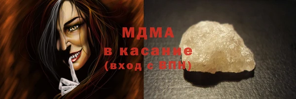 прущий лед Абинск
