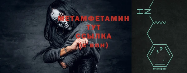 меф VHQ Абаза
