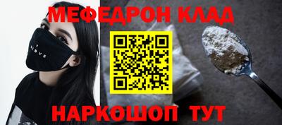 PSILOCYBIN Жуковский