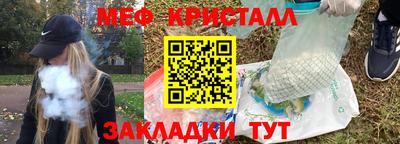 PSILOCYBIN Жуковский