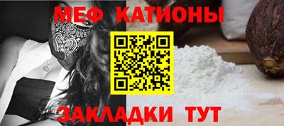 мескалин Заволжье