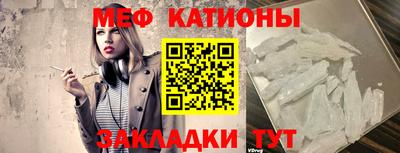мескалин Заволжье