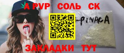 героин Заводоуковск