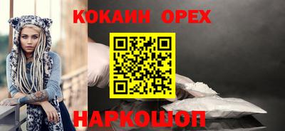 героин Заводоуковск
