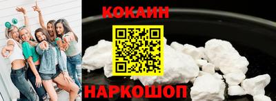 PSILOCYBIN Жуковский
