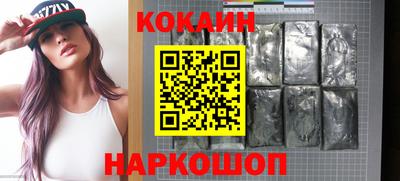 PSILOCYBIN Жуковский