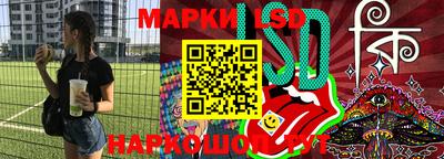 мескалин Заволжье