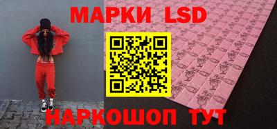 мескалин Заволжье