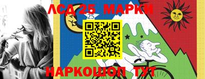 мескалин Заволжье