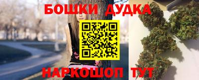 PSILOCYBIN Жуковский