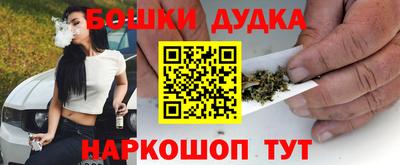 героин Заводоуковск