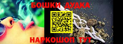 PSILOCYBIN Жуковский