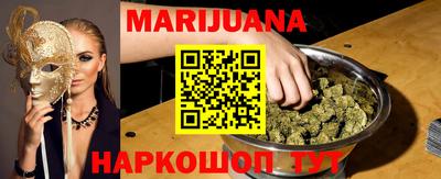 марки nbome Пушкино