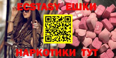 мескалин Заволжье