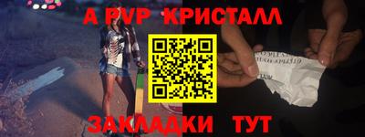 PSILOCYBIN Жуковский