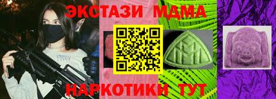 мескалин Заволжье