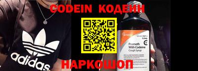 PSILOCYBIN Жуковский