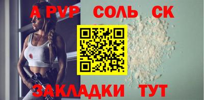 марки lsd Пугачёв
