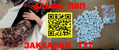 PSILOCYBIN Жуковский
