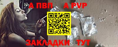 jwh Пыть-Ях