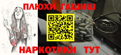 героин Заводоуковск