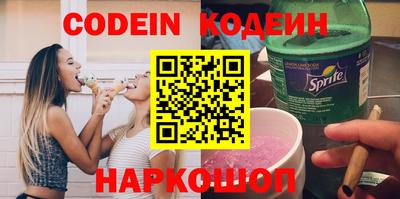 мескалин Заволжье