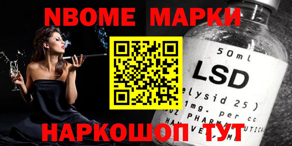 Лсд 25 экстази ecstasy  Лсд 25 экстази кислота  Вход с VPN  Энгельс 