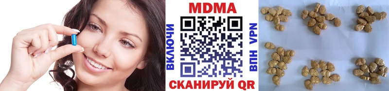 гидра маркетплейс Энгельс МДМА VHQ