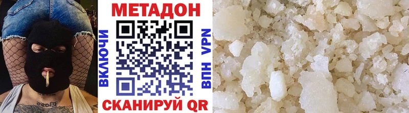 блэк спрут рабочий сайт  Энгельс  Метадон мёд 