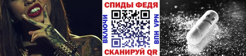 гидра tor  Энгельс  Метамфетамин витя 