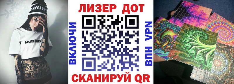 магазин продажи   Энгельс  Марки NBOMe 1,5мг 