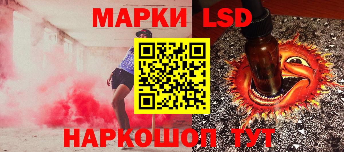 Марки N-bome 1500мкг  Вход с VPN  Марки NBOMe  Энгельс  Марки N-bome 1500мкг 