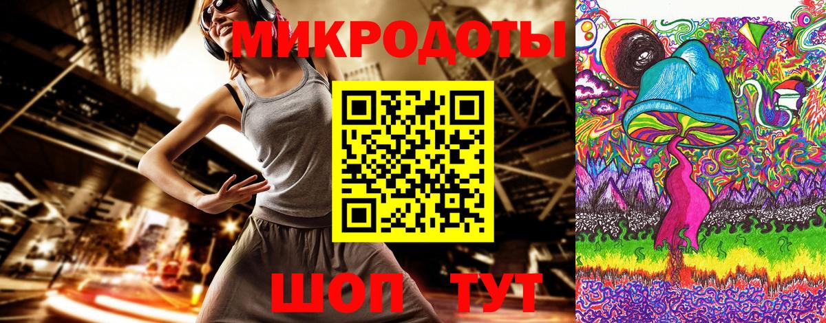 Псилоцибиновые грибы GOLDEN TEACHER  Вход с VPN  Галлюциногенные грибы Cubensis  Энгельс 
