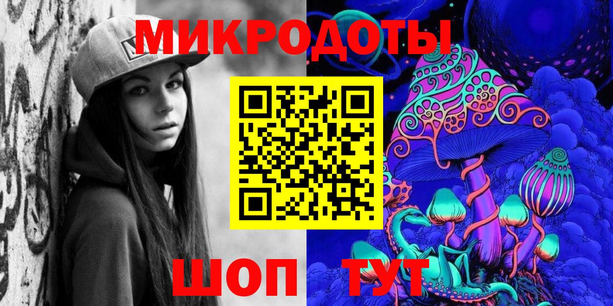 Псилоцибиновые грибы GOLDEN TEACHER Энгельс