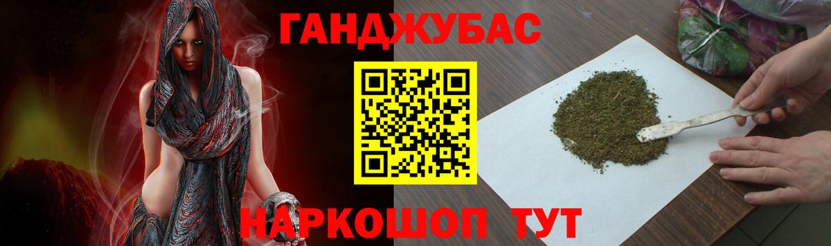 Бошки Шишки индика Энгельс